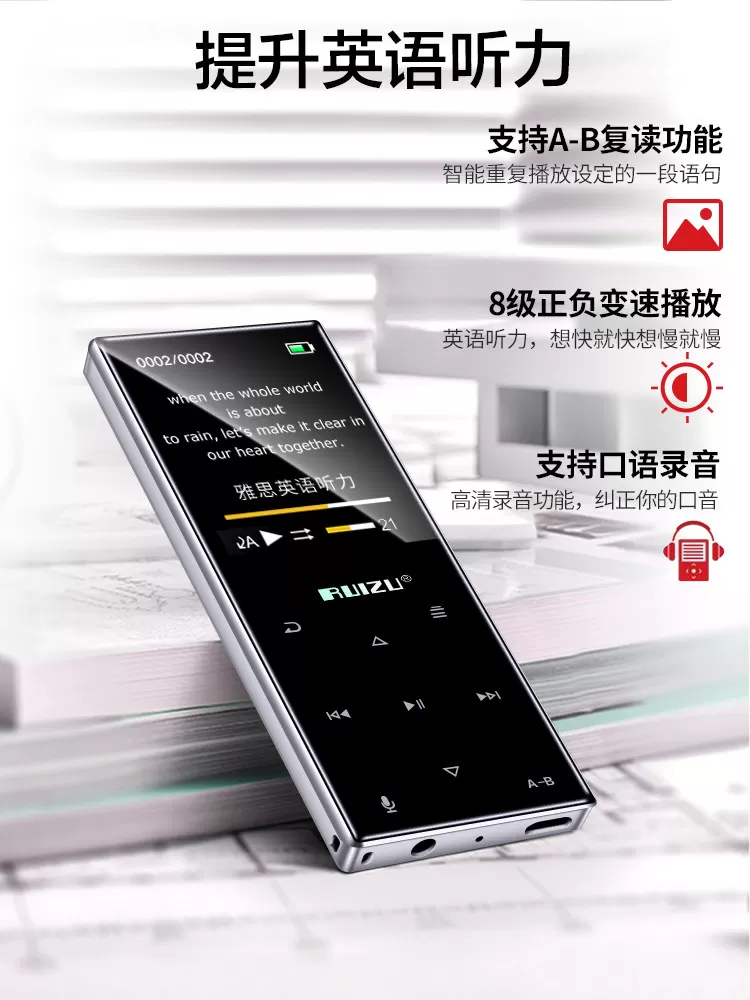 锐族D29 蓝牙触摸屏mp3 mp4音乐播放器 学生款随身听 全面屏mp5