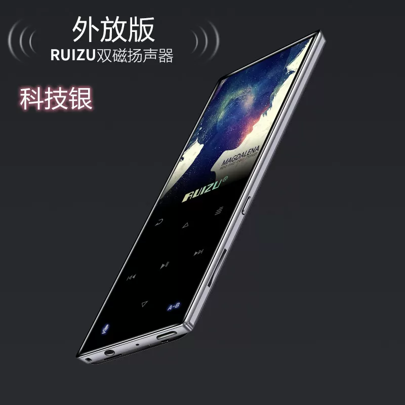 锐族D29 蓝牙外放mp3mp4播放器 学生随身听迷你电子书收音机视频