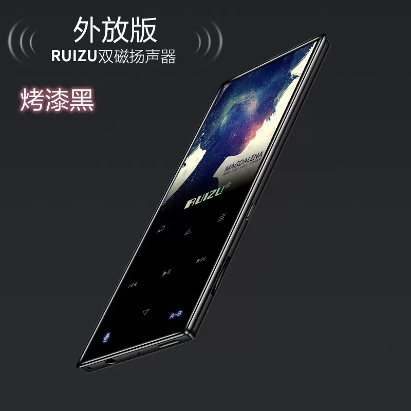 锐族D29 蓝牙外放mp3mp4播放器 学生随身听迷你电子书收音机视频