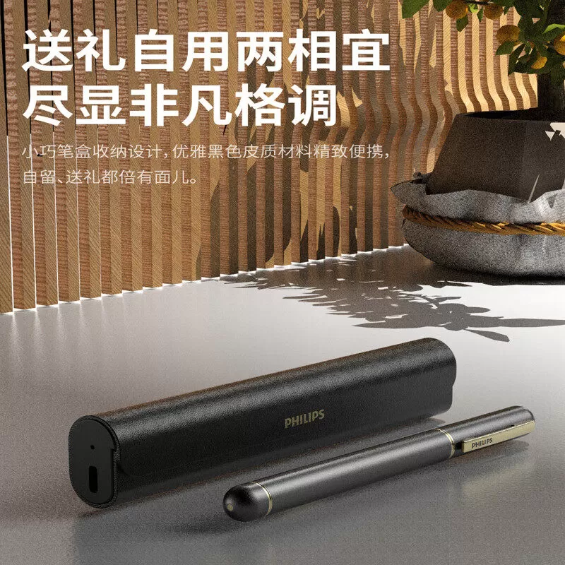 飞利浦VTR5980录音笔专业高清降噪语音转文字轻便小随身商务培训