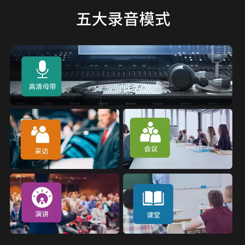 飞利浦录音笔VTR6960专业高清降噪外放学生上课用商务会议录音器