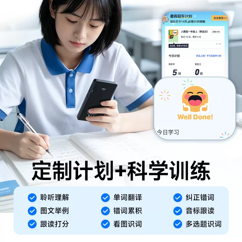 爱国者MP4学生随身听mp3蓝牙音乐播放器触摸屏英语听力学习MP5