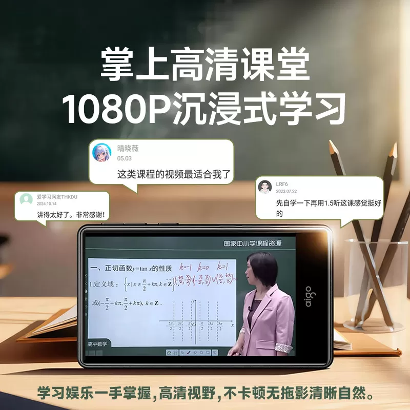 爱国者MP4学生随身听mp3蓝牙音乐播放器触摸屏英语听力学习MP5