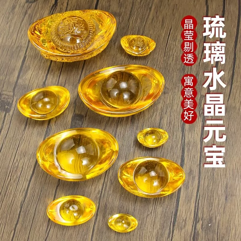 琉璃黄水晶小元宝摆件冰箱百福黄铜米缸聚宝盆填充物家居装饰
