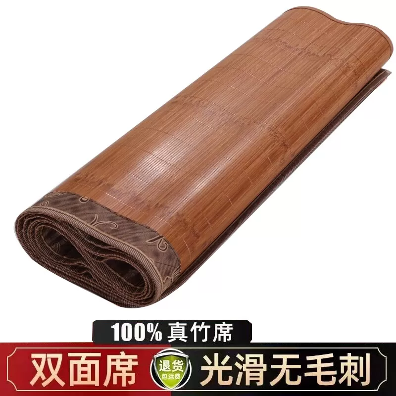 夏天凉席竹席1.5米家用可折叠1.2米双面冰丝席0.9m床单人宿舍席子