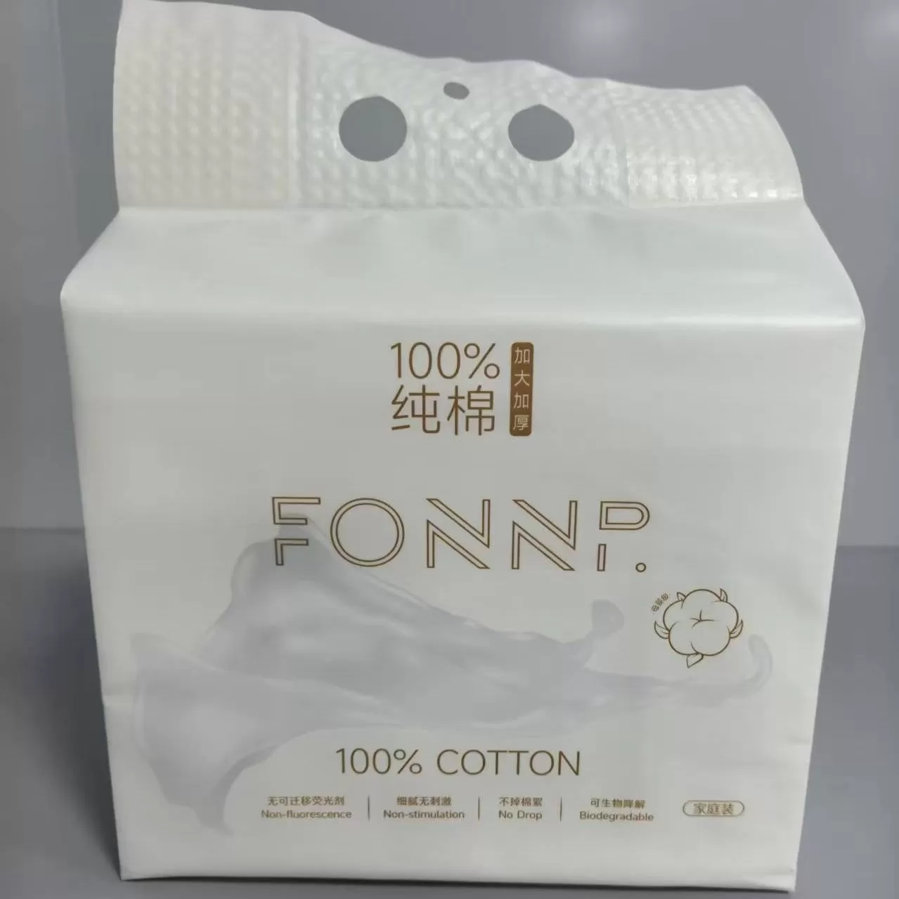 疯胖洗脸巾 F&P美容院用 洗脸巾 试用装