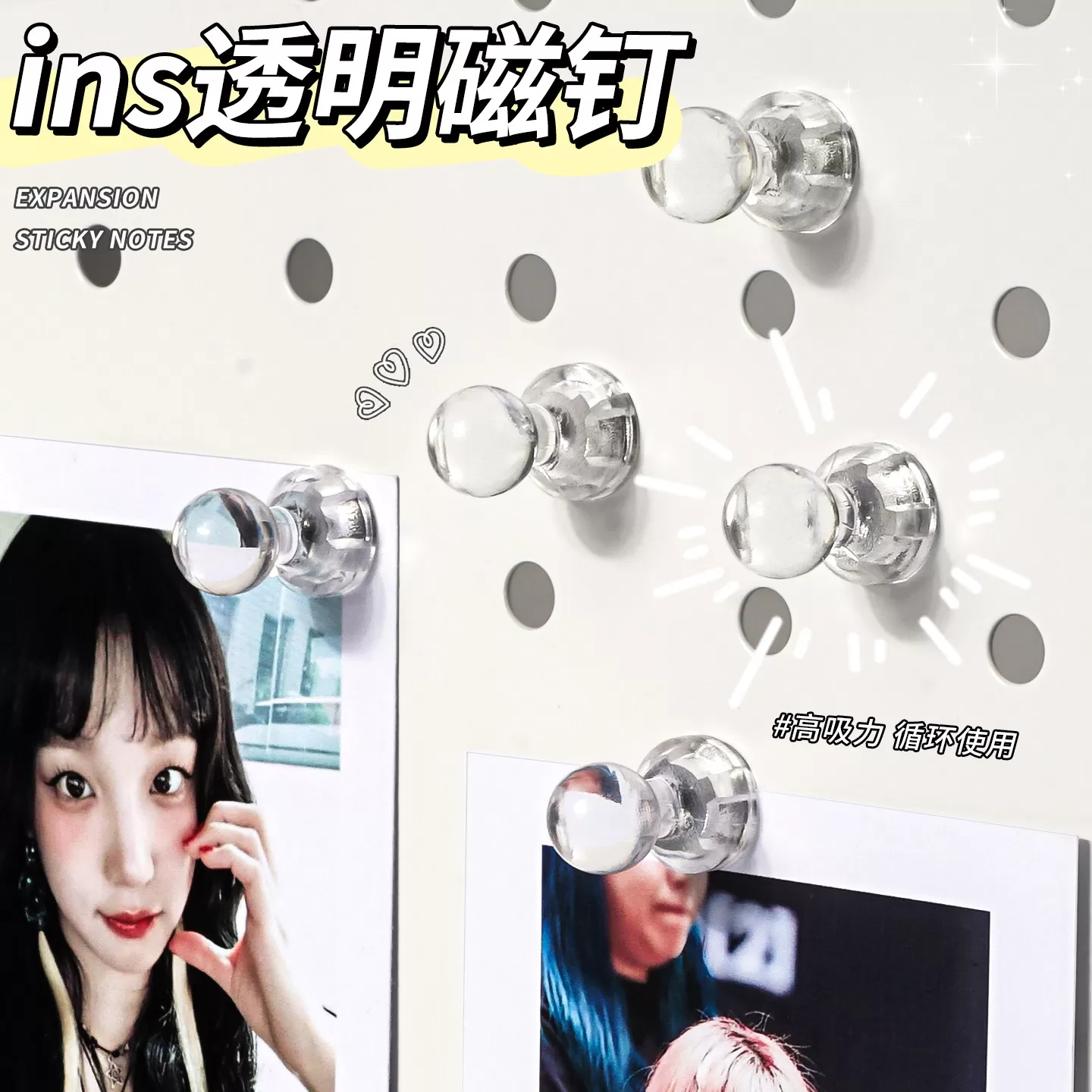 强力磁钉冰箱贴留言贴便签票据照片明信片固定洞洞板磁吸铁石B1