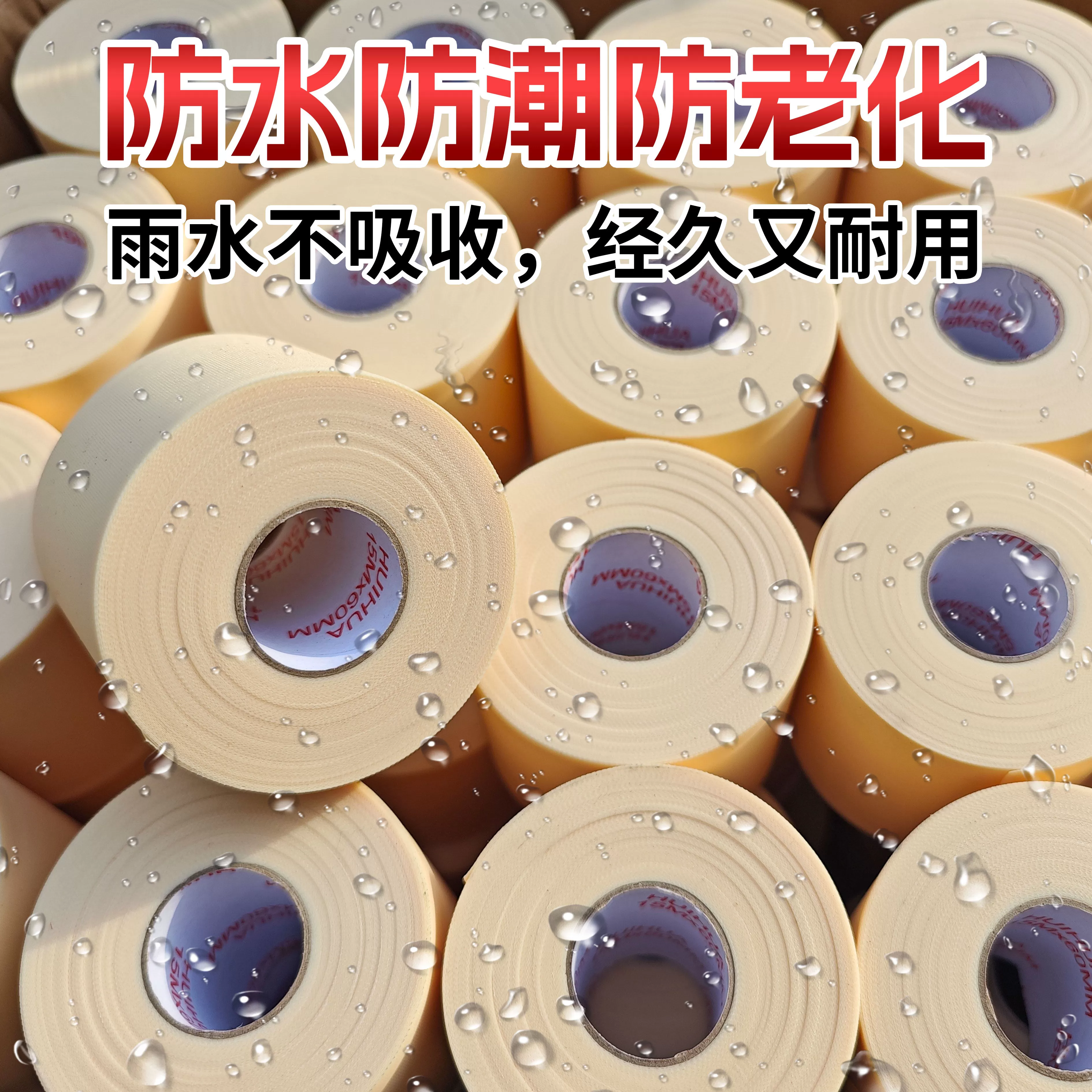 文槿空调包扎带防晒防老化空调专用扎带耐拉适用美的配套扎带