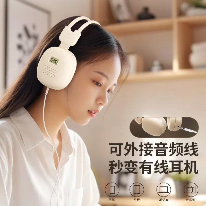 语梵 英语四六级听力耳机四级调频FM六级46级蓝牙大学生考试三级
