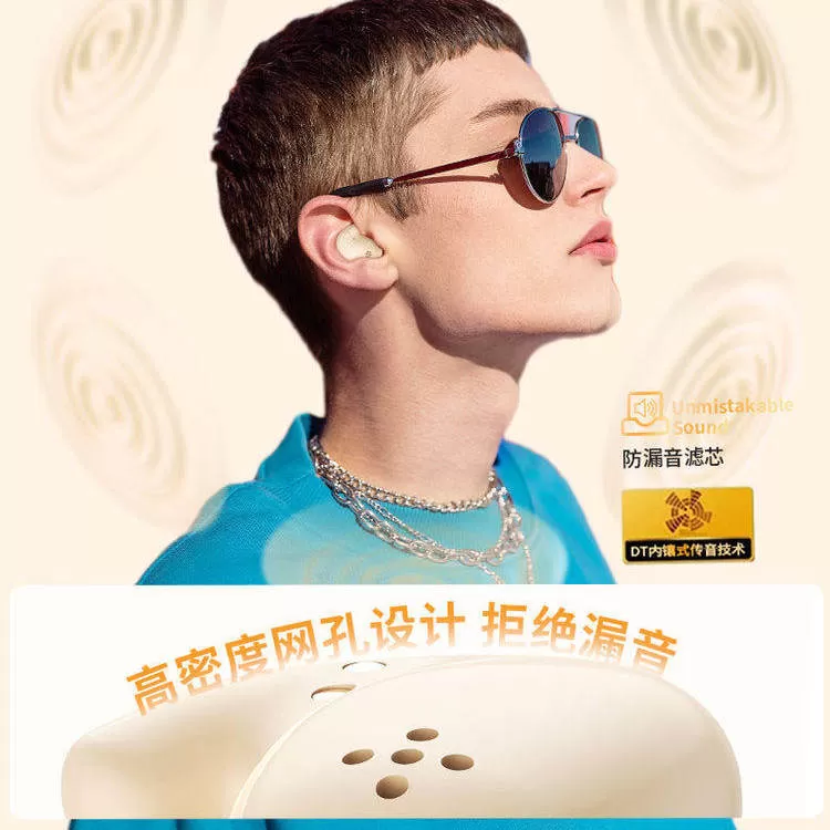 睡眠蓝牙耳机2026年新款政府补贴降噪无线不入耳久戴不痛2025专用