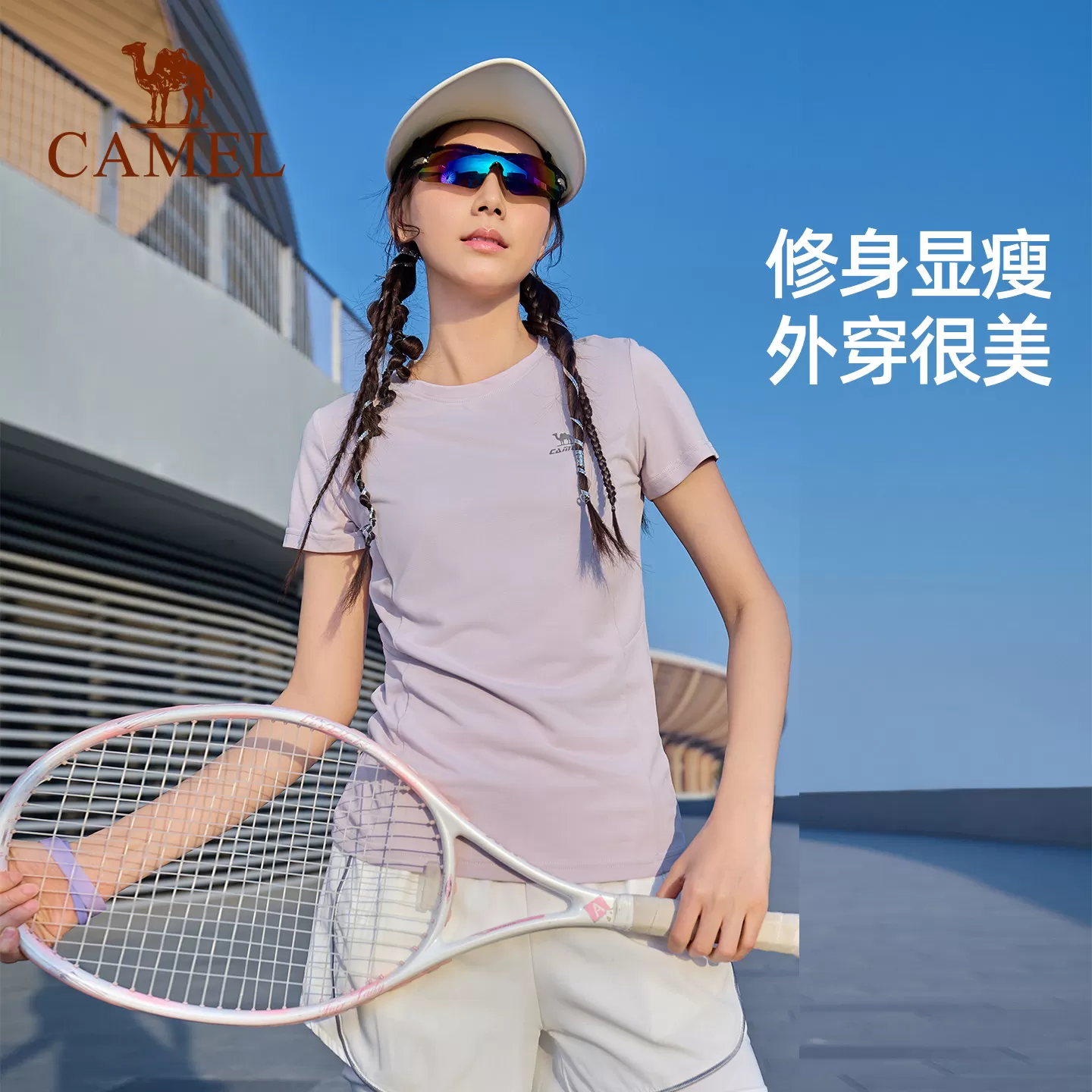 骆驼运动速干T恤短袖 春夏羽毛球户外跑步防晒登山健身瑜伽服上衣
