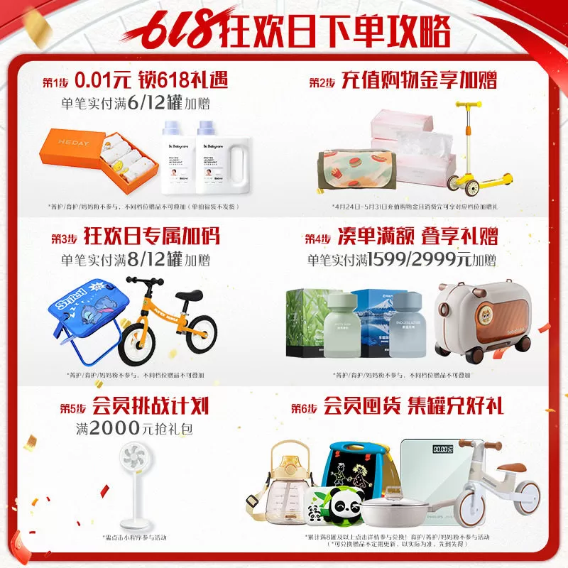 【新鲜】伊利金领冠塞纳牧2段6-12个月有机婴幼儿牛奶粉800g