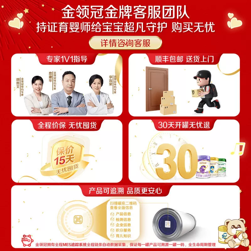 【新鲜】伊利金领冠塞纳牧2段6-12个月有机婴幼儿牛奶粉800g
