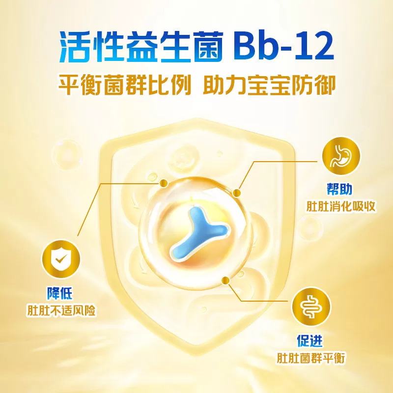 【618狂欢购】雀巢超级能恩3段800g适度水解奶粉益生菌低敏防护