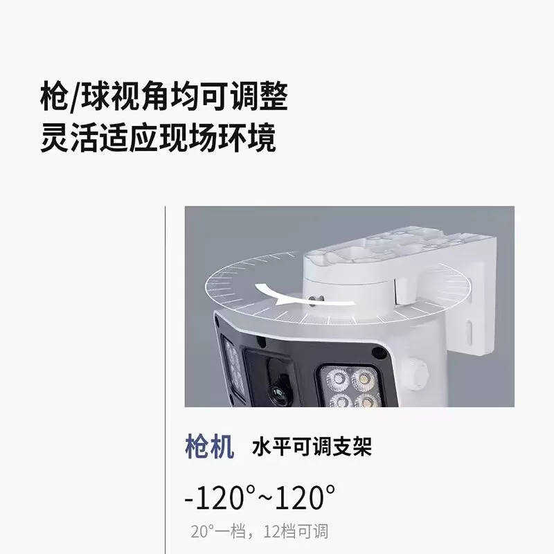 普联TP-LINK无线4G全网通插卡免充值无限流量无线摄像头800W室外360度高清夜视全彩手机远程监控IPC682X-F4GE