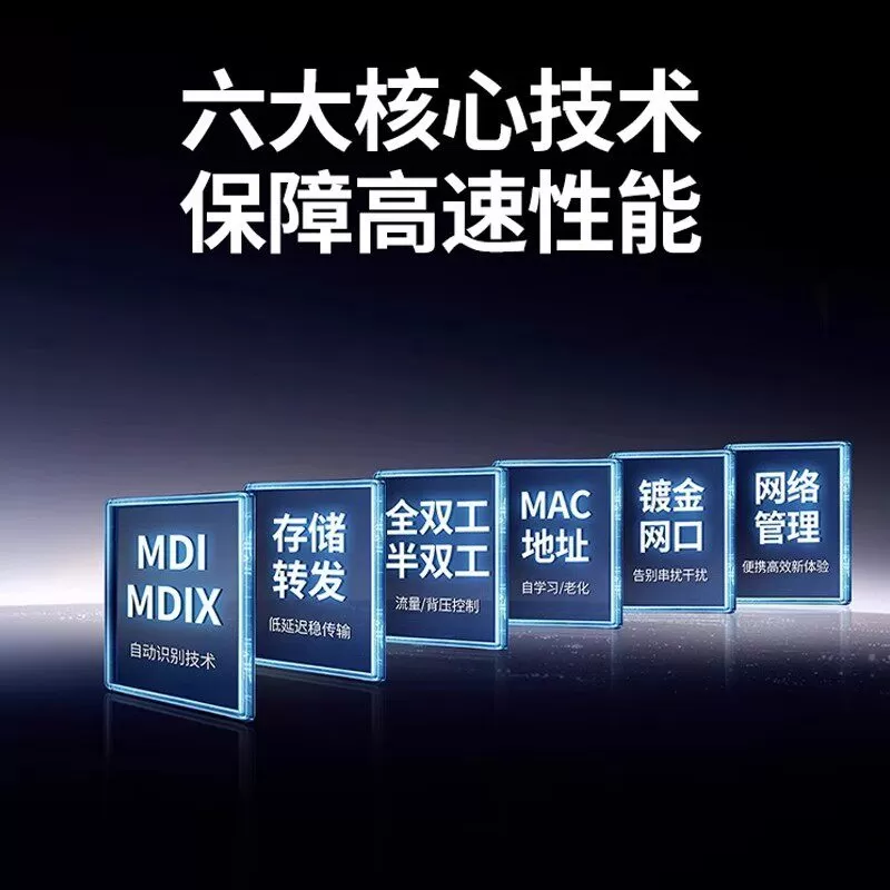 绿联万兆交换机2.5g千兆轻管理5/8网线口以太网宽带拓展转换路由器10g光纤电口网络分线器网管工业企业级