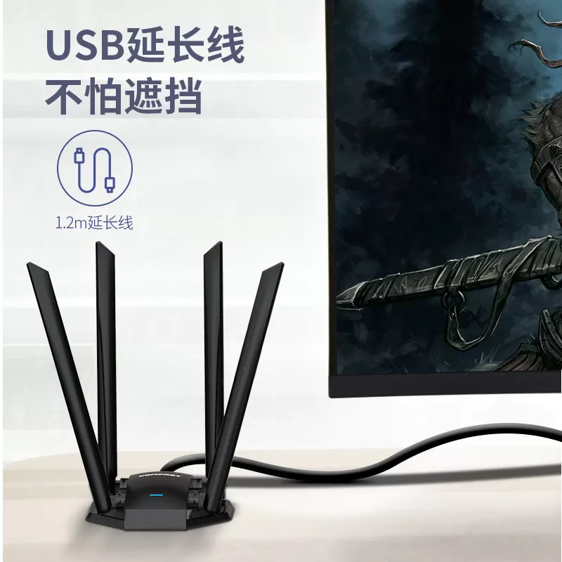 COMFAST usb无线网卡台式电脑wifi接收器免驱双频高增益天线千兆穿墙无线发射台式机笔记本随身CF-WU785AC