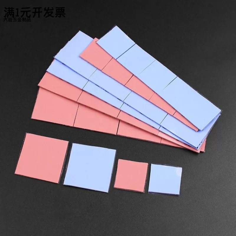 6W高导热软硅胶片笔记本电脑CPU显卡散热硅胶垫片快速降温贴