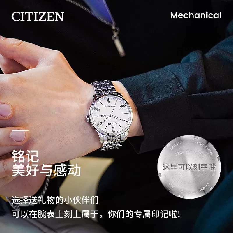 【专柜同款】西铁城官旗自动机械防水商务休闲钢带男表NH8350