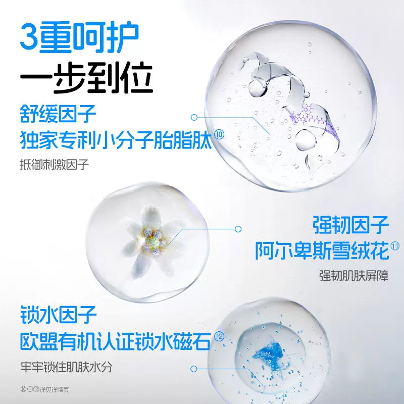 【k姐618】兔头妈妈儿童面霜夏季凉凉霜补水保湿胎脂面霜润肤乳