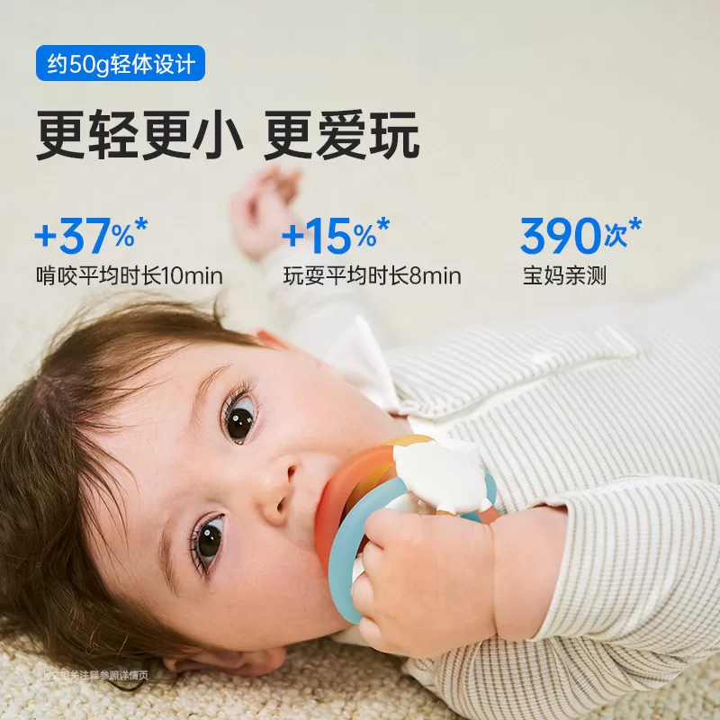小白熊曼哈顿手抓球磨牙棒牙胶婴儿防吃手小月龄口欲期咬硅胶玩具