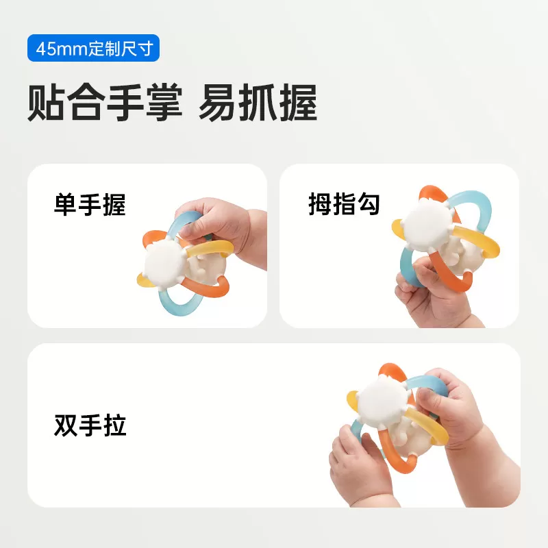 小白熊曼哈顿手抓球磨牙棒牙胶婴儿防吃手小月龄口欲期咬硅胶玩具