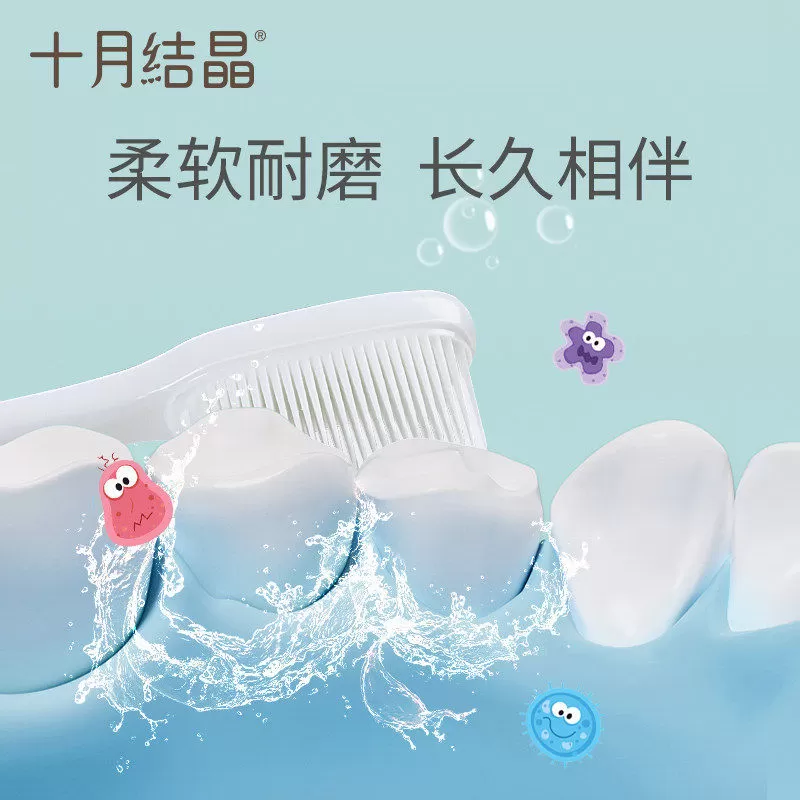 十月结晶牙膏成人专用呵护牙龈产后月子牙刷清洁清新口气无添加氟