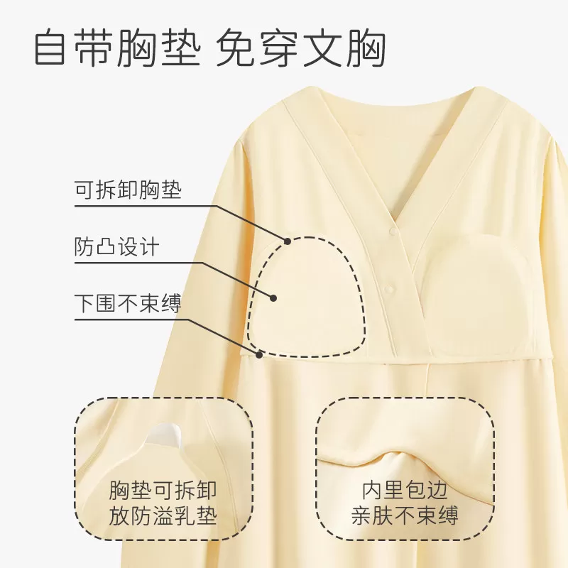 春秋季云感纯棉带胸垫简约月子服产后产妇夏薄款喂奶孕妇哺乳睡衣