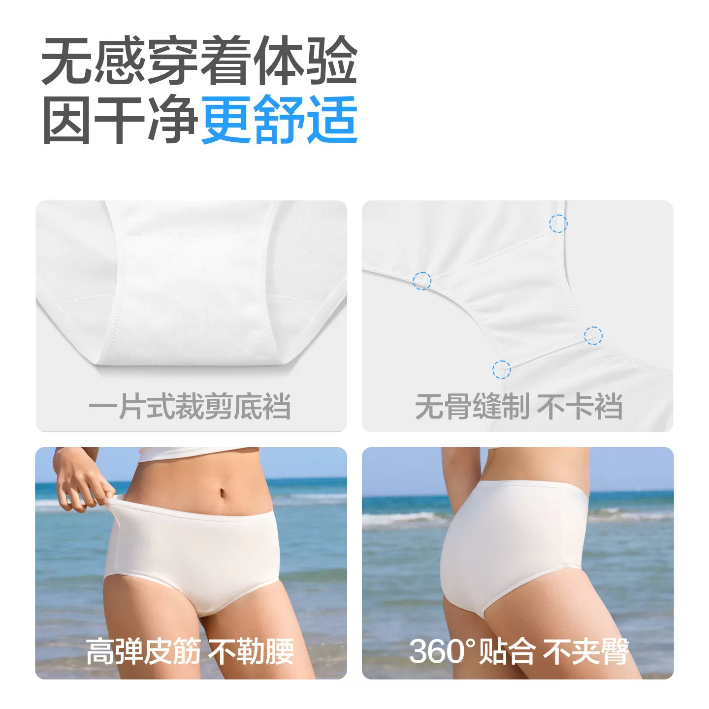 【晁然618】巴迪高一次性内裤0手触纯棉女士旅行出差日抛裤