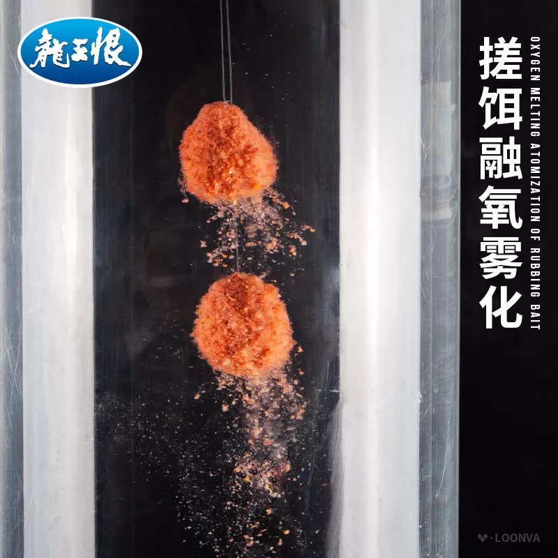 龙王恨红虫蚯蚓颗粒窝料金版二合一窝料鲫鱼鲤鱼蚯蚓钓鱼打窝饵料