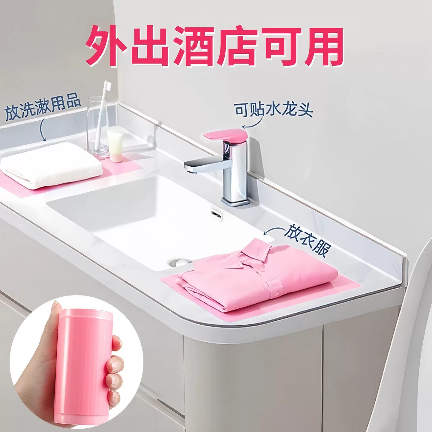 隔脏膜旅行出差神器一次性马桶垫粘贴式酒店坐垫旅游用品牙科蓝膜