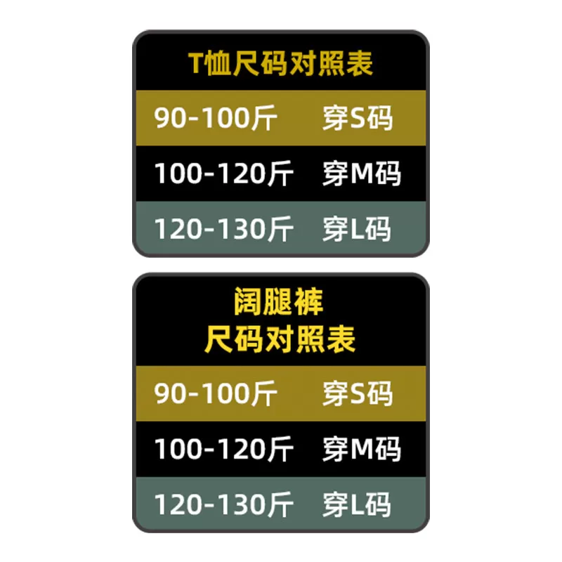 【李佳琦618时尚节预售付定金】妖精的口袋设计感T恤/阔腿裤