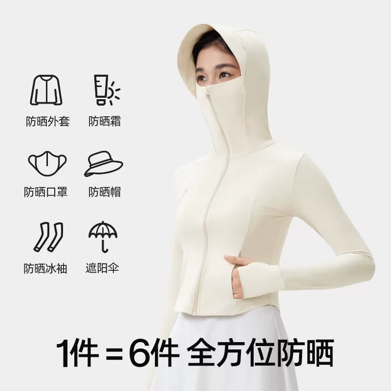 【超值特惠】小野和子帽檐修身款防晒衣女士夏户外防紫外线外套TK
