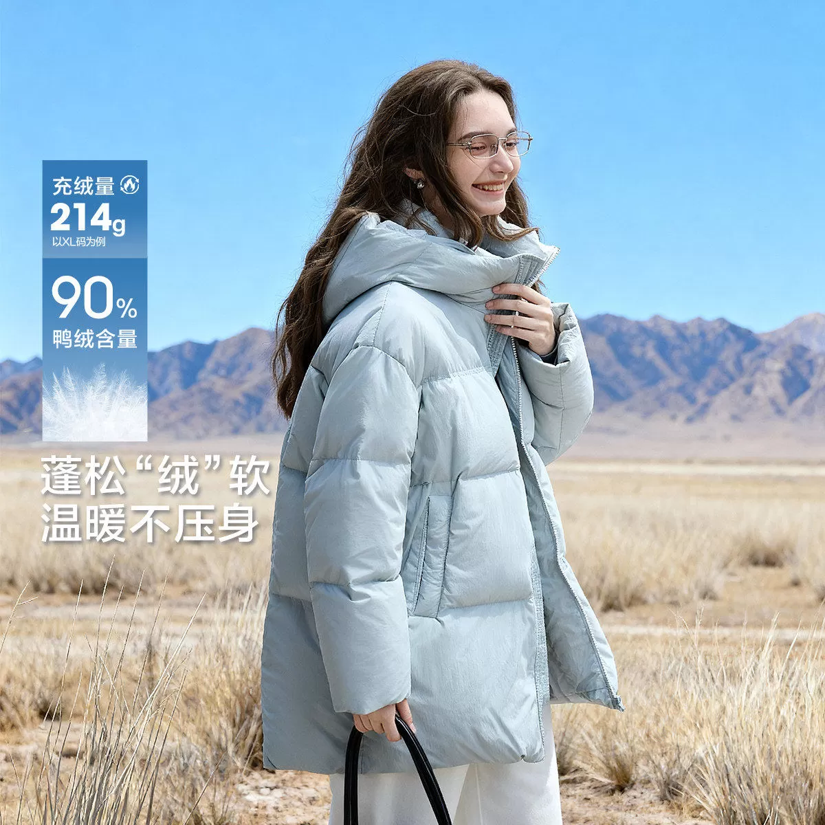 清仓唐狮YOE男女羽绒服保暖时尚学生简约流行上衣任选