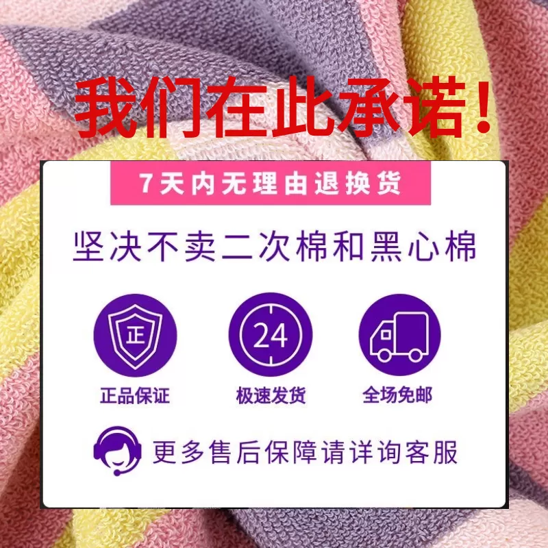 纯棉毛巾加厚吸水不易掉毛成人家用洗澡男女情侣洗脸巾全棉面巾
