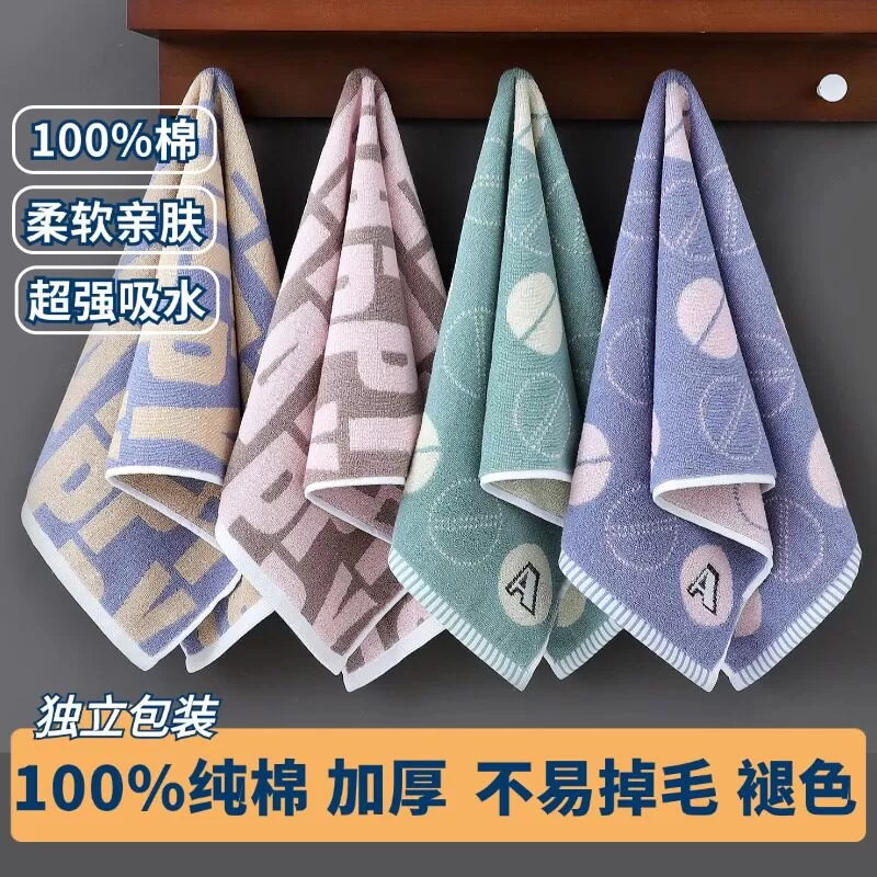 纯棉毛巾加厚吸水不易掉毛成人家用洗澡男女情侣洗脸巾全棉面巾
