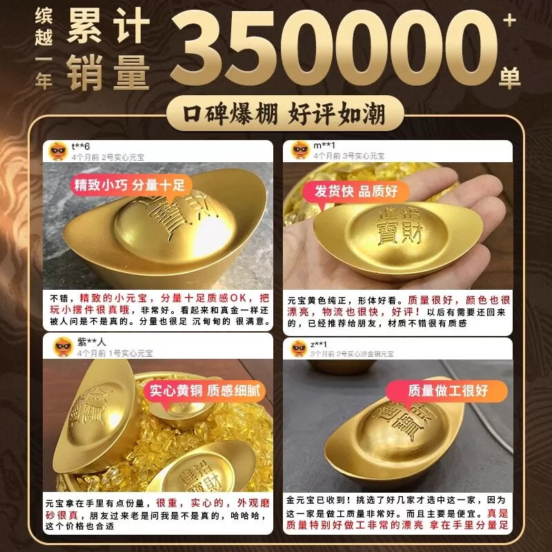 实心沙金元宝金条道具聚财元宝摆件客厅黄铜聚宝盆装饰品开业礼品