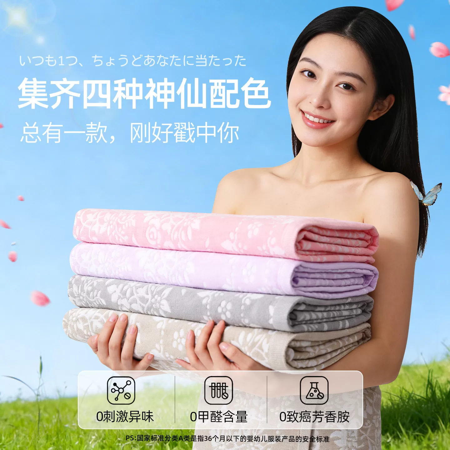 珍喜夏季高档纯棉纱布浴巾男女情侣双层大毛巾成人游泳速干轻薄款