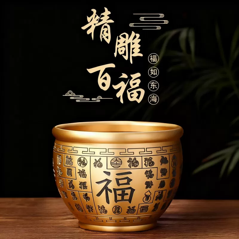 黄铜米缸聚财招财进宝百福缸聚宝盆客厅店铺办公室纯黄铜守财摆件