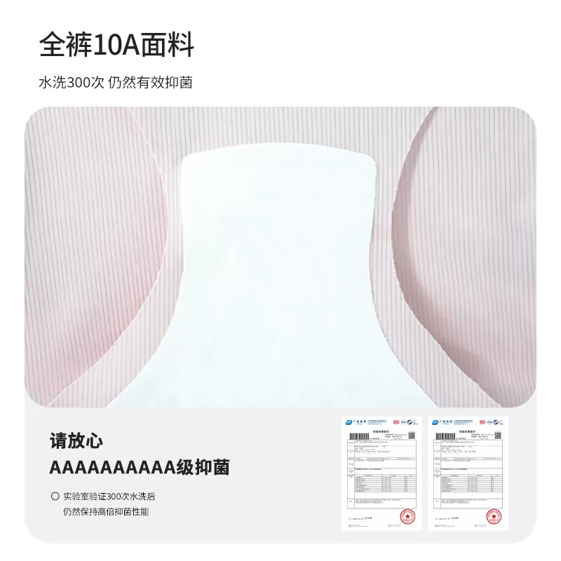 绒呼吸一次性女士无痕内裤中高腰10A无菌透气内衣瑜伽健身裤旅行