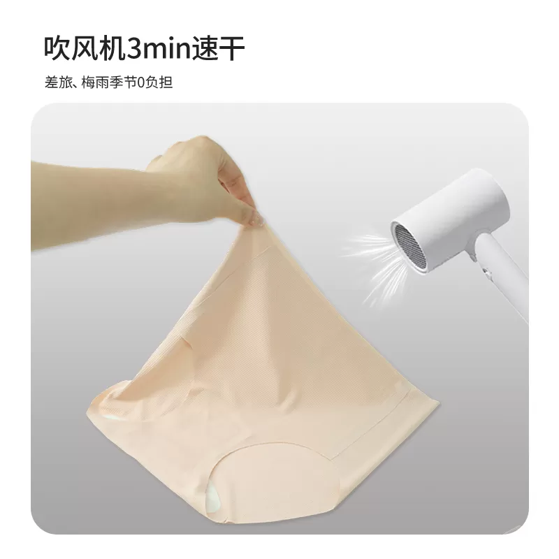 绒呼吸一次性女士无痕内裤中高腰10A无菌透气内衣瑜伽健身裤旅行
