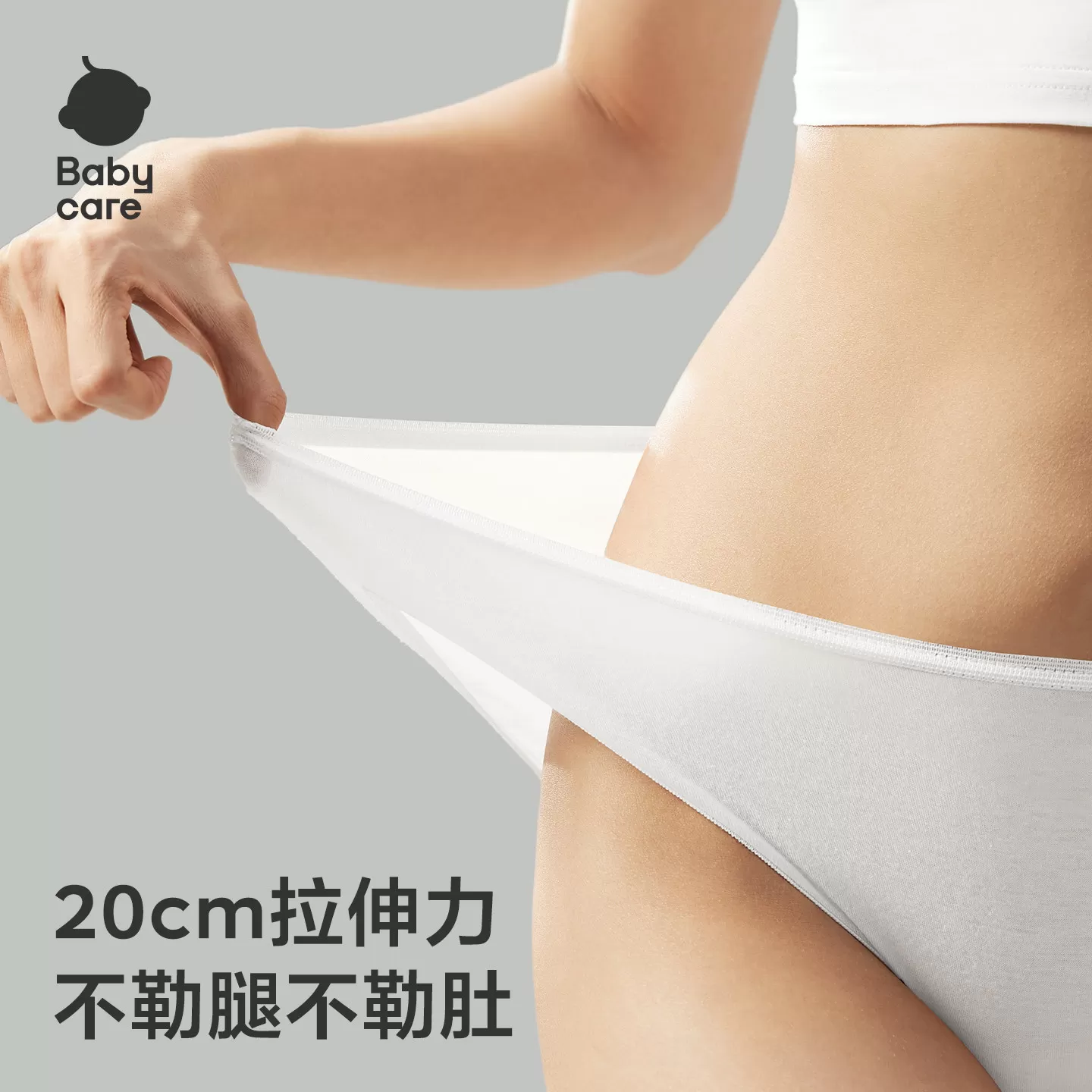 babycare一次性内裤女孕产妇纯棉大码日抛月子待产出差旅行30条装