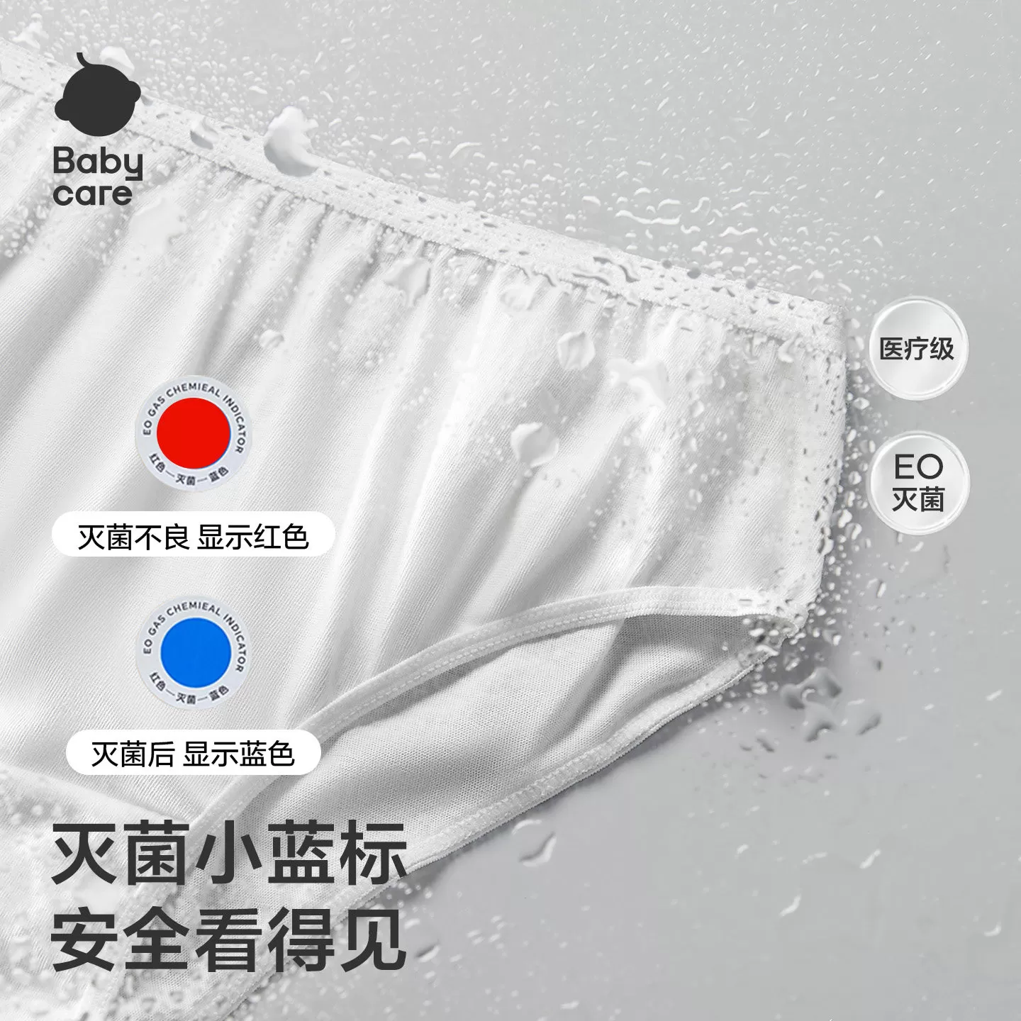 babycare一次性内裤女孕产妇纯棉大码日抛月子待产出差旅行30条装