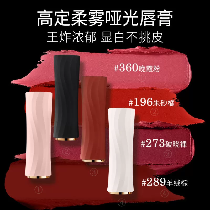 FEFE ANGEL法国新款正品小蛮腰口红柔雾哑光丝绒唇釉滋润唇膏65