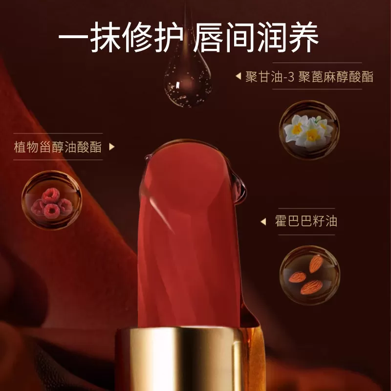 FEFE ANGEL法国新款正品小蛮腰口红柔雾哑光丝绒唇釉滋润唇膏65