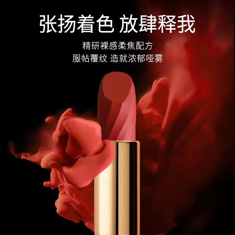 FEFE ANGEL法国新款正品小蛮腰口红柔雾哑光丝绒唇釉滋润唇膏65