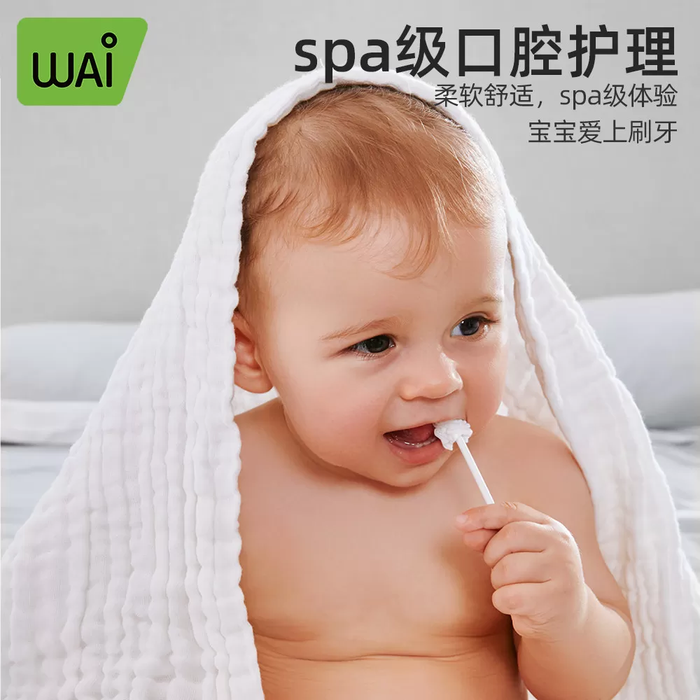 婴儿口腔清洁器新生儿纱布棉棒0一1岁宝宝乳牙刷婴幼儿洗舌苔神器