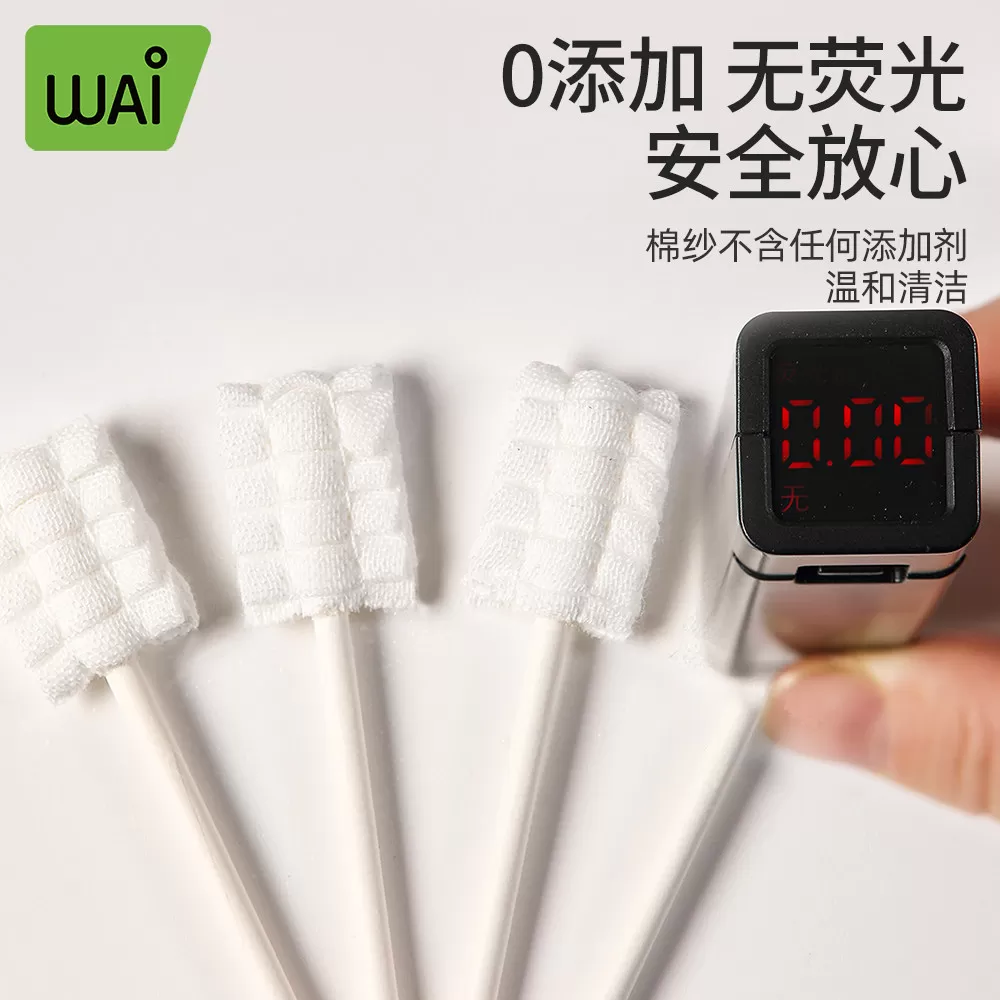 婴儿口腔清洁器新生儿纱布棉棒0一1岁宝宝乳牙刷婴幼儿洗舌苔神器