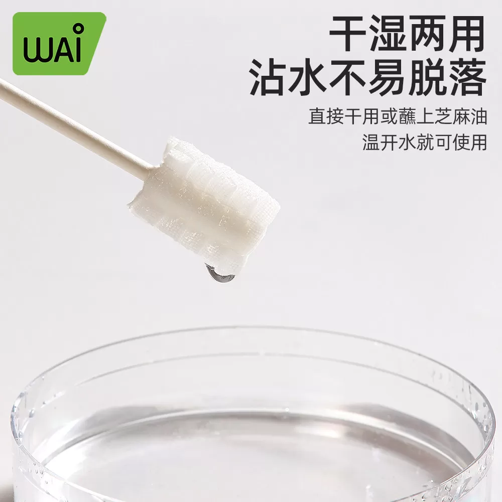 婴儿口腔清洁器新生儿纱布棉棒0一1岁宝宝乳牙刷婴幼儿洗舌苔神器