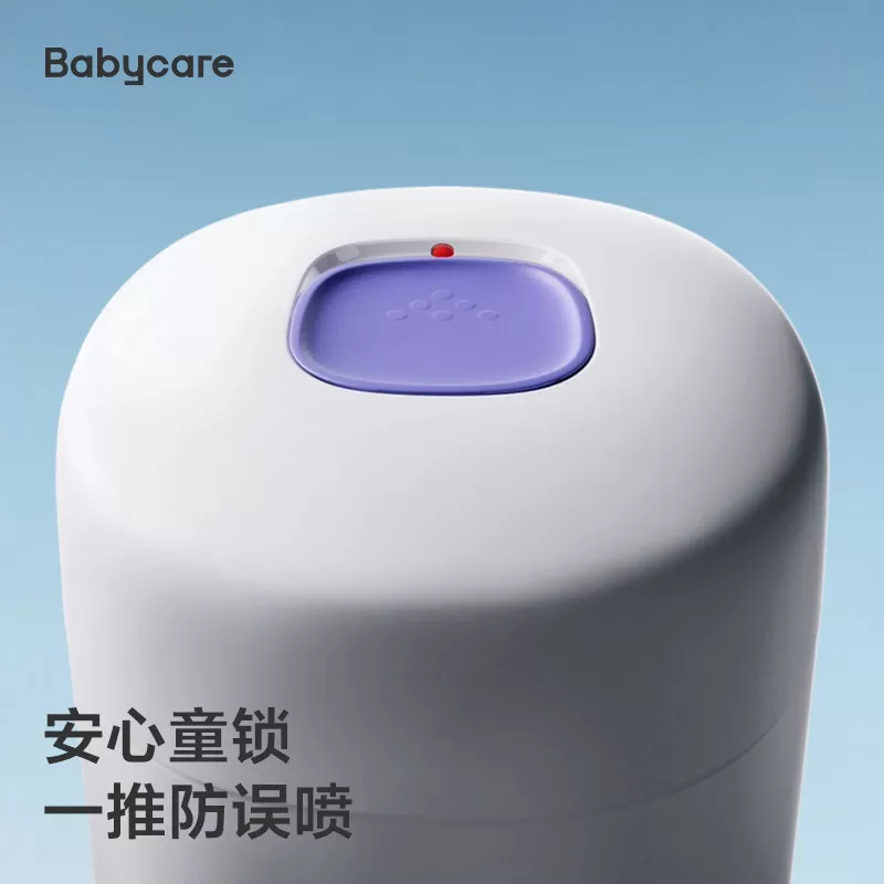 babycare云雾喷驱蚊防蚊喷雾户外防蚊虫叮咬驱蚊液水花露水